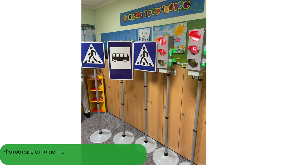 Светофор Учебный 2 в 1 блочного типа мобильный