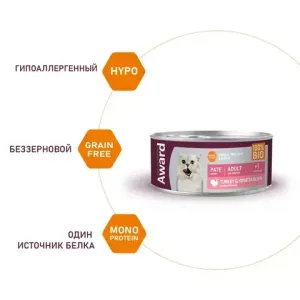 Уценка! Срок 13.11.2025/ Консервы AWARD для взрослых кошек, паштет из индейки с овощами