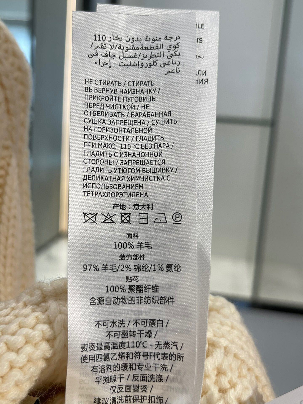 Gucci Sweatshirt