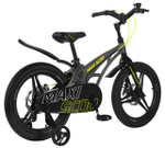 Детский велосипед Maxiscoo Cosmic Deluxe 18 (2022)