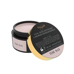 Опция Гель моделирующий камуфлирующий №13 самовыравнивающийся, молочно-серый (нейтральный), 50мл