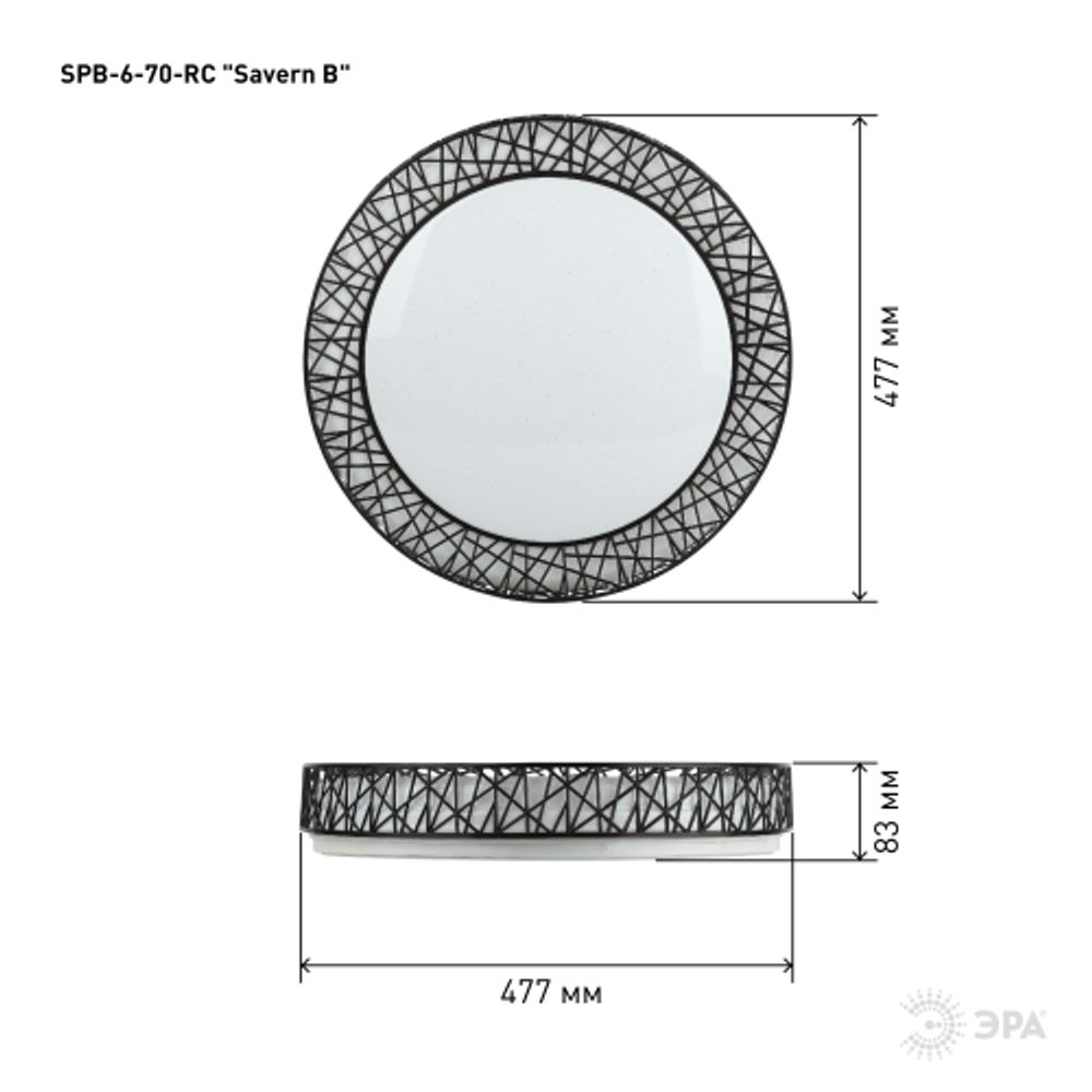 Светильник потолочный светодиодный ЭРА Классик с ДУ SPB-6-70-RC Savern В 70Вт 3400-5500К | Светильники SPB-6 с ДУ