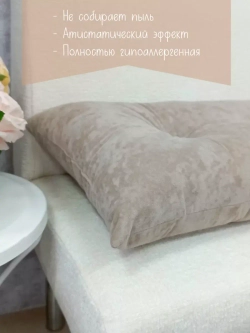 Подушка диванная 40х60 см декоративная