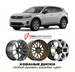 КОВАНЫЕ ДИСКИ для Honda Prologue I 2024-2026 Хонда