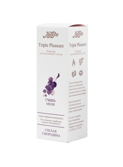 JuLeJu Triple Pleasure Спелая смородина, 65 гр