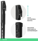 Кронштейн OnKron FAV-1 черный