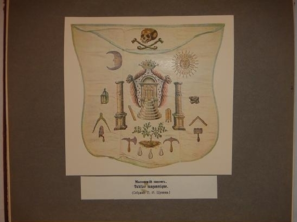 "Масонство в его прошлом и настоящем. В двух томах". Под редакцией С.П.Мельгунова и Н.П.Сидорова. 1915г.