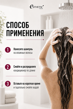 ESTHETIC HOUSE Набор шампунь и бальзам для волос увлажняющий CP-1 Aquaxyl Complex 2х500мл