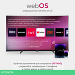 Телевизор LED Hyundai 50" H-LED50BU7100