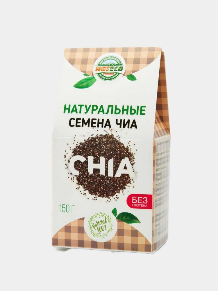 Nuteco Chia Seeds 150 gr | Семена чиа