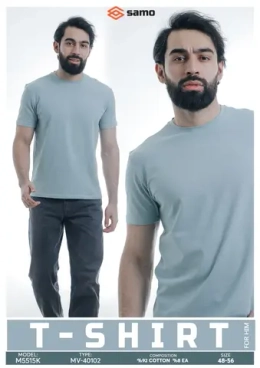 МУЖСКАЯ ОДЕЖДА