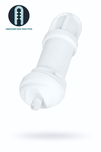 Сменный рукав Satisfyer Men Chambers of Pleasure