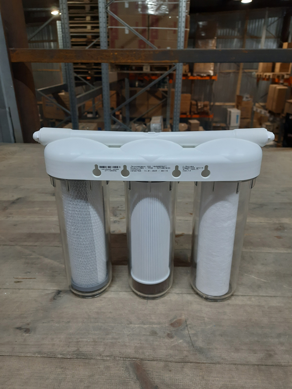 АБФ_ТРИА_АНТИЖЕЛЕЗО (уценка 135)_3