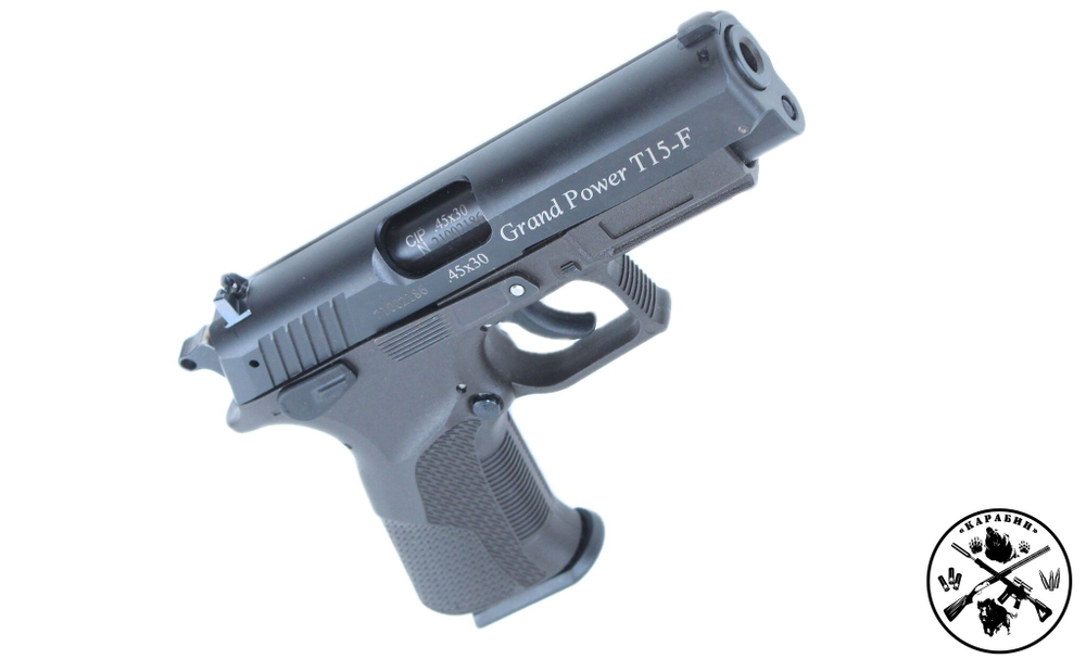 Пистолет ООП Grand Power Т-15 F (коричневый) к.45х30