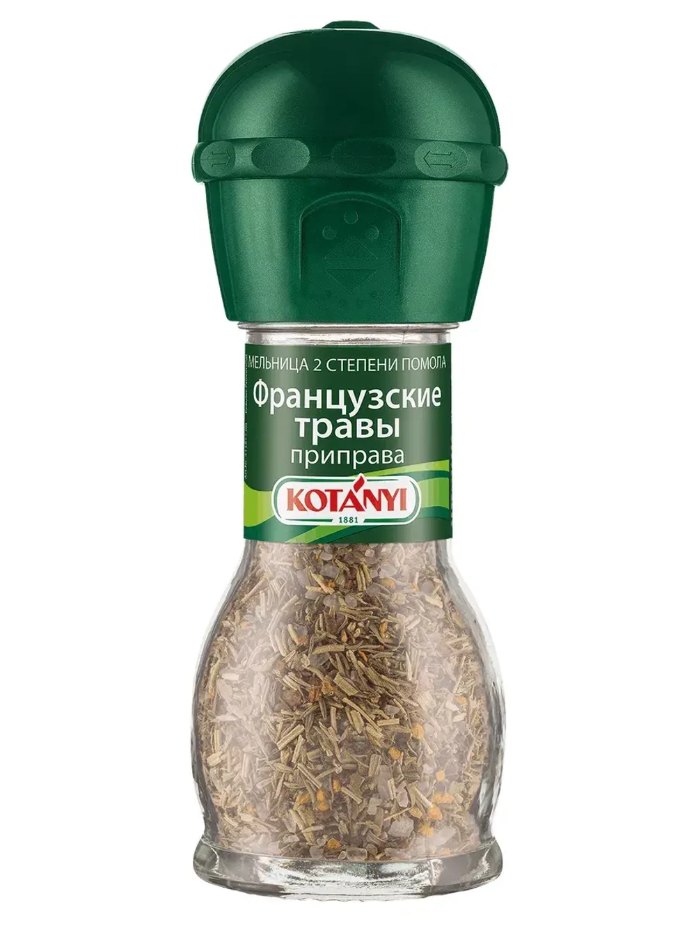 Приправа Французские Травы мельница 33 г * 2 шт