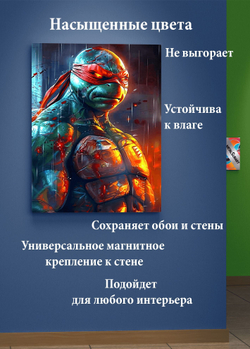 Картина на стену на металле от MetallSubArt "Черепашки ниндзя"