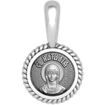 Образ "Наталия Никомидийская. Ангел Хранитель"