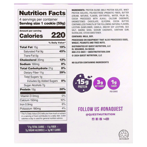Quest Nutrition, Протеиновое печенье, двойная шоколадная крошка, 4 пакетика, 59 г (2,08 унции)