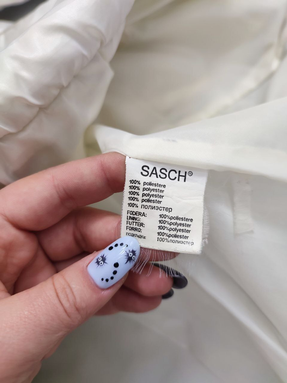 Жилетка Sasch базовая 44-46 размер