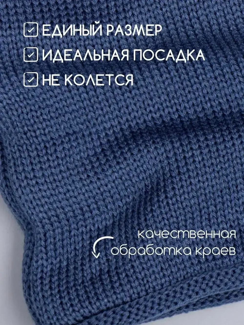 Снуд для мальчика осенний вязаный