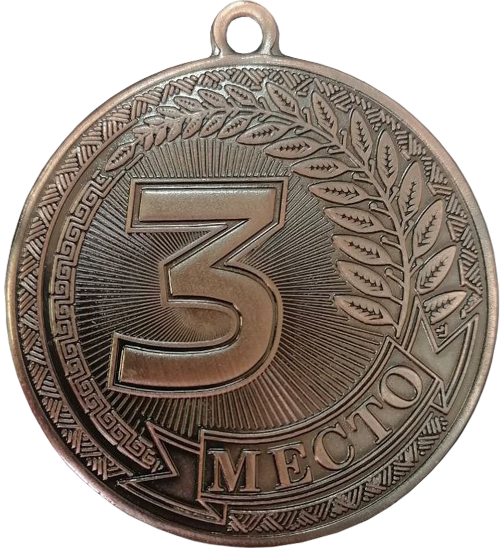 Медаль АТ521