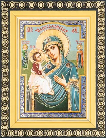 Икона БМ "Иерусалимская" 6х9 в раме 8х11