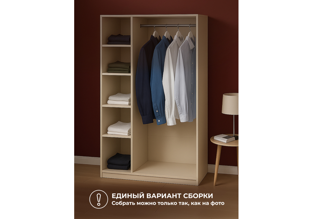 Шкаф Woodville Даиго 1200 меланж