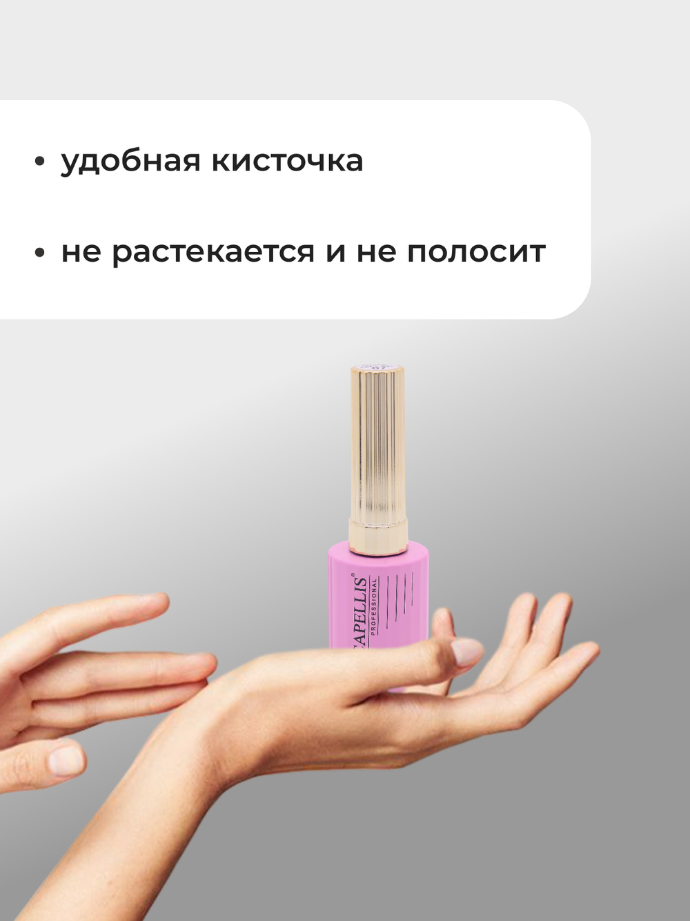 Capellis Гель лак для ногтей кошачий глаз с блестками №08 15мл