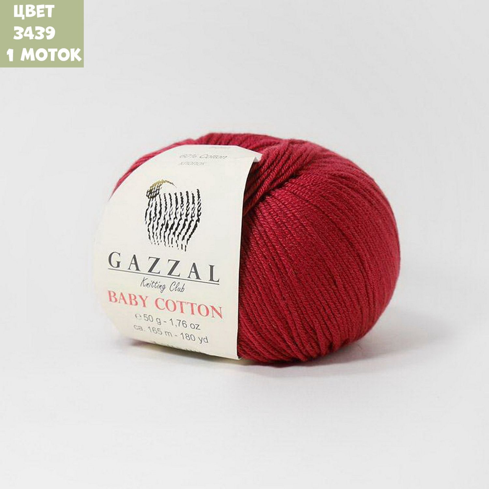 Baby Cotton (Gazzal)
