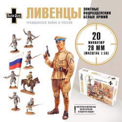 Белая пехота. Северо-Запад России. Ливенцы