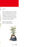 Forest Girl's 3. Colouring Book