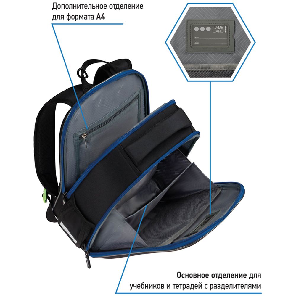 Ранец Berlingo Expert Mini Football 36х27х14см, 2 отд., анатомическая спинка, с мешком д/обуви