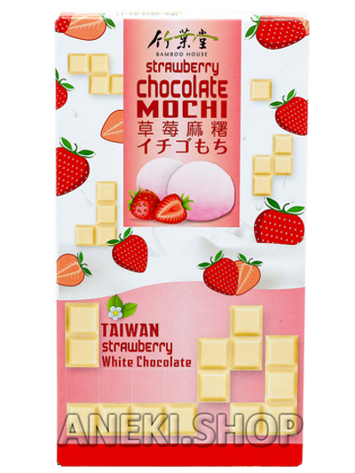 Моти пирожные со вкусом клубники и белого шоколада 8 шт 120 г Bamboo House Strawberry