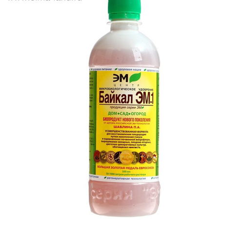 Микробиологическое удобрение "Байкал-ЭМ1", 0,5 л