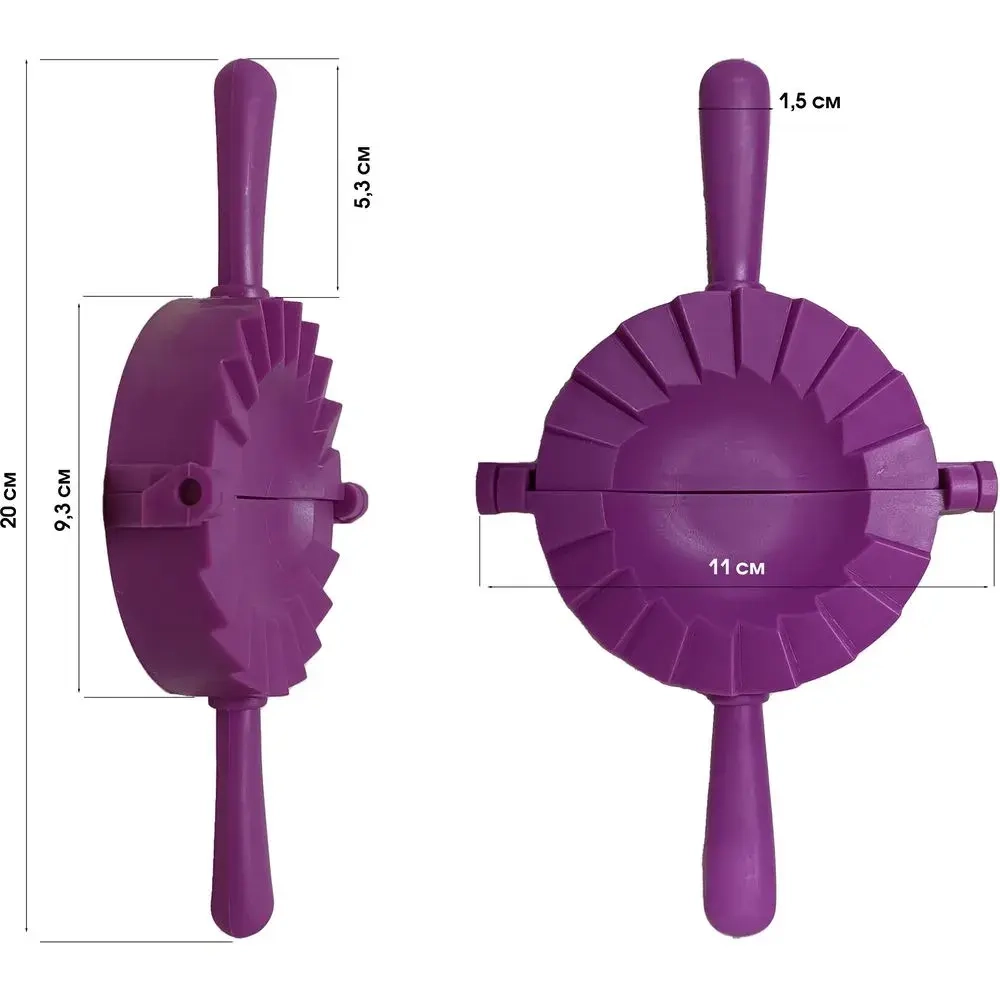Форма для лепки пельменей и вареников, пластмассовая