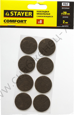 STAYER d 18 мм, самоклеящиеся, фетровые, 8 шт. коричневые, мебельные накладки (40910-28)