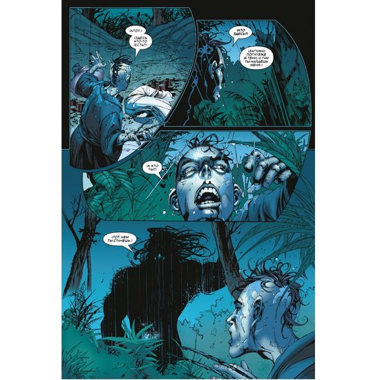 Комикс Росомаха Дэниела Уэя. Полное собрание. Том 3