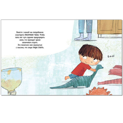 SOS, родители! Советы Тёмы. Как перестать злиться?