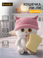 Мягкая игрушка Кошечка Ли-Ли Бон аппетит 15 см LkE-006