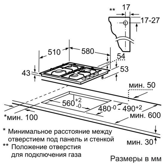 Газовая варочная панель Bosch PBH615B80E