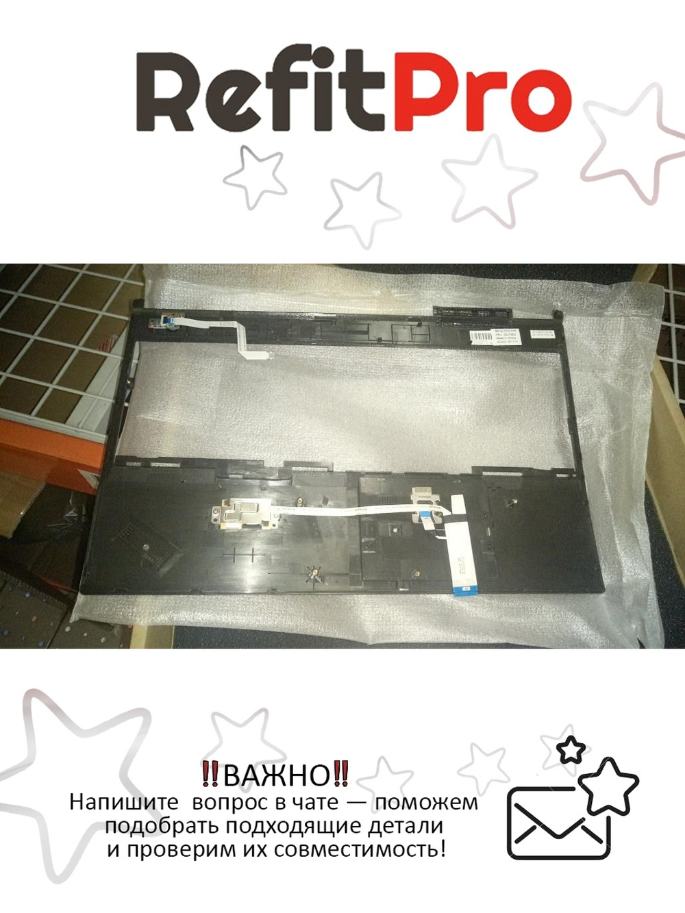 Верхняя панель клавиатуры (топкейс) для ноутбука Lenovo ThinkPad W541 черная, с тачпадом, кнопкой включения (00JT902), оригинал