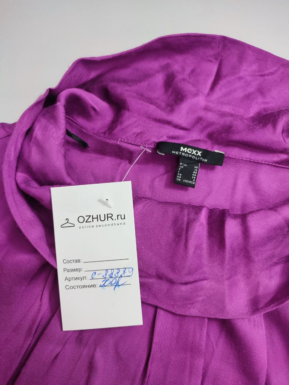 Блуза Mexx из вискозы 44 размер