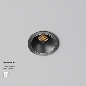 Встраиваемый светильник Technical DL043-01-10W2.7K-RD-B