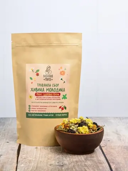 Травяной сбор Живица Молодица Фаза 1. Здоровая печень