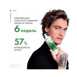 Vichy Dercos Anti-Dandruff DS Шампунь-кондиционер против перхоти 2в1, 390 мл