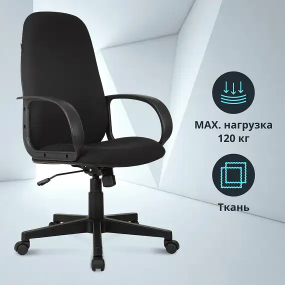 Кресло руководителя Бюрократ CH-808AXSN черный 3C11 крестов. пластик