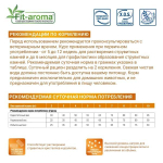 Ветеринарная диета Monge VetSolution Cat Urinary Struvite Уринари Струвит при заболеваниях мочеполовой системы и струвитном течении МКБ 1,5 кг