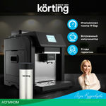 Кофемашина Korting KACM 2009 Presto