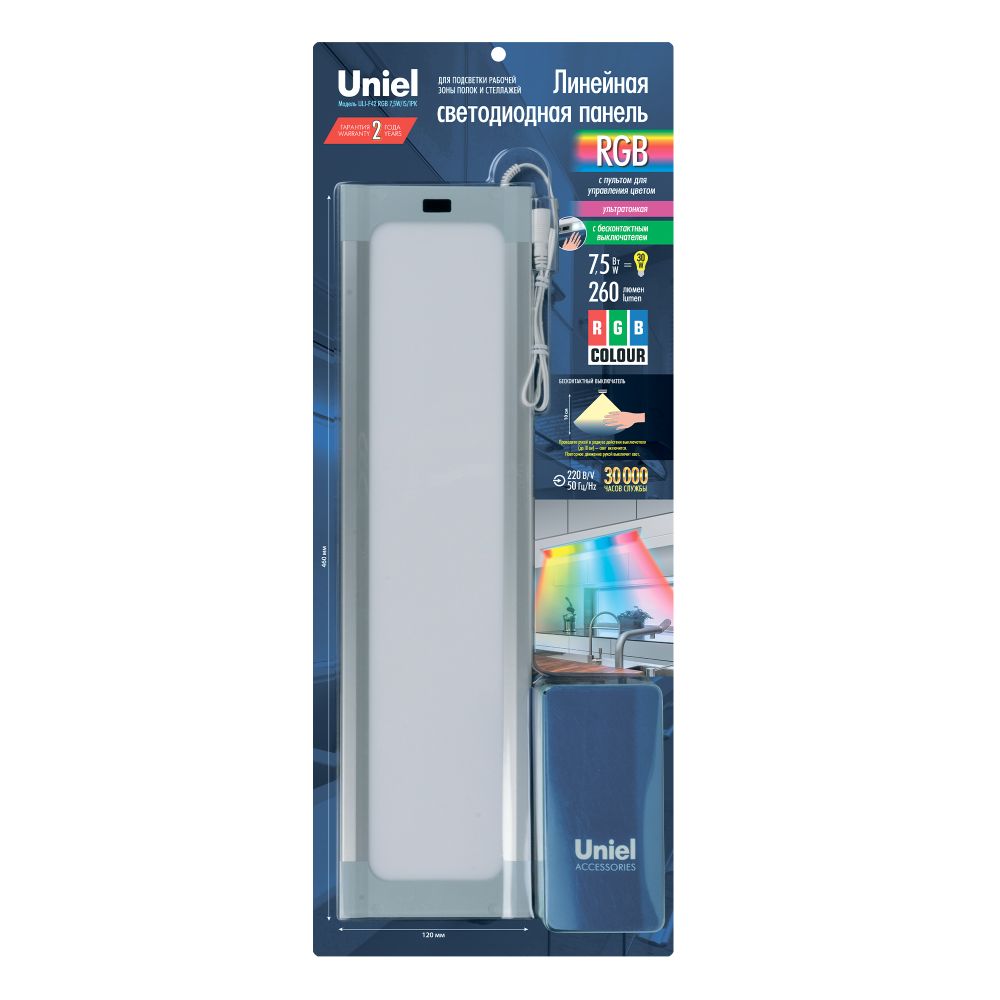 ULI-F42-7.5W-RGB-RC-DIM SENSOR IP20 SILVER Панель линейная светодиодная ультратонкая. с бесконтактным выключателем. диммер. пульт ду. 460х120х11мм. 260Lm. Серебристый. ТМ Uniel