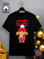 Футболка Приму подарки